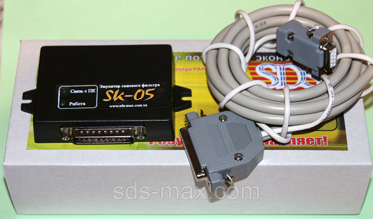 Емулятор сажового фільтру DPF SK-05