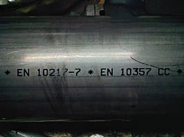 Маркування нержавіючих труб для гільз наших насосів.