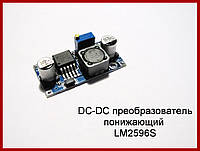 DC-DC преобразователь понижающий на LM2596