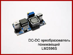 DC-DC перетворювач знижувальний на LM2596