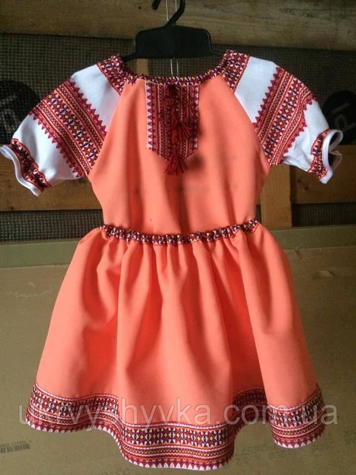Костюм для дівчинки "Лариса"