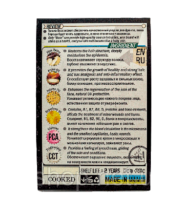 Масло для бороди BOSS Scissor Hands, фото 2