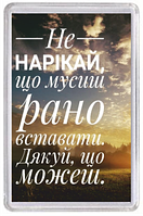 Магніт акриловий 97*65 мм (великий)