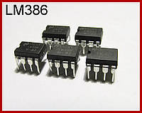 LM386, усилитель НЧ.