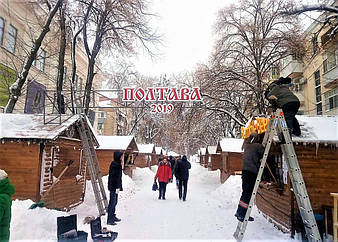 Идёт монтаж киосков