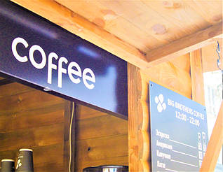 Торговые киоски в Полтаве от компании "Промконтракт" 9