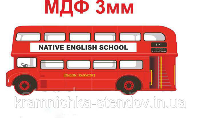 Стенд "English school bus"