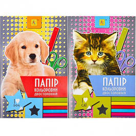 Кольоровий папір