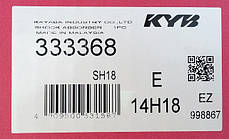 Амортизатор передній газомаслянный KYB Toyota Yaris, Geely MK (99-) 333368, фото 3