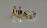 Срібний набір з вставками золота, фото 2