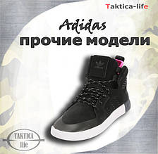 Кросівки adidas інші моделі