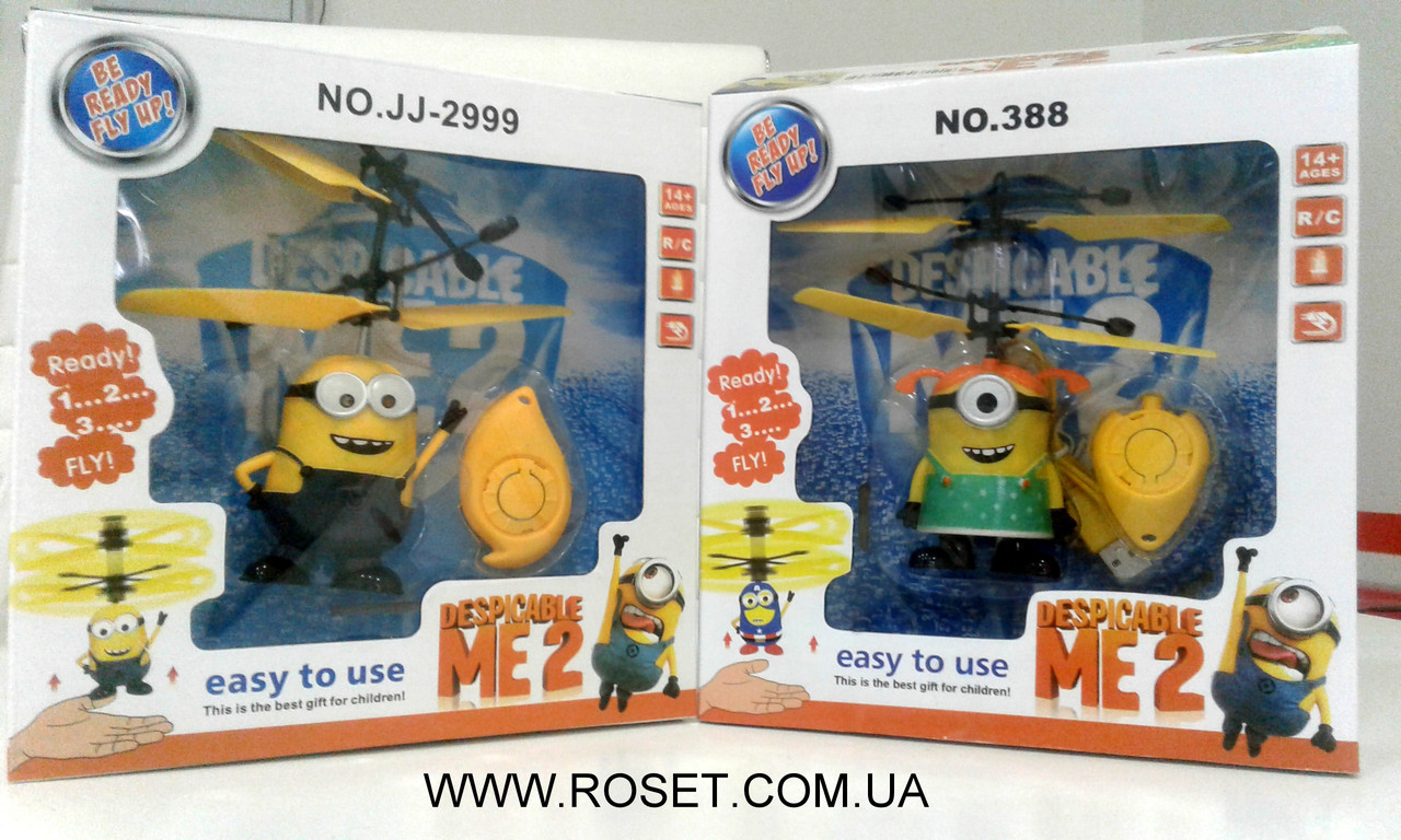 Іграшка для дітей Літаючий Міньйон (Minion)