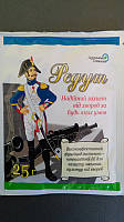 Редут 25г Фунгіцид системно-контактної дії Агрохімічні технології
