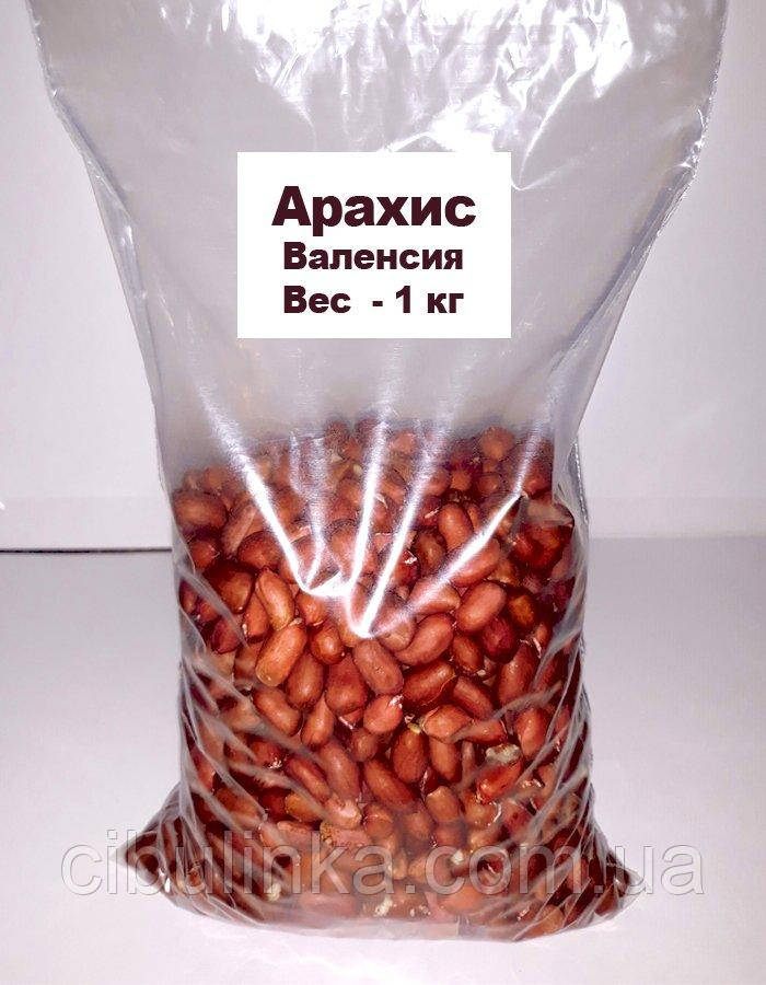 Насіння Арахіс посадковий сорт Валенсія, 1 кг