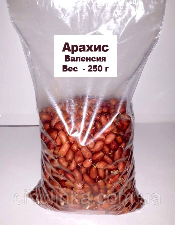 Насіння Арахіс посадковий сорт Валенсія, 250 г, фото 1