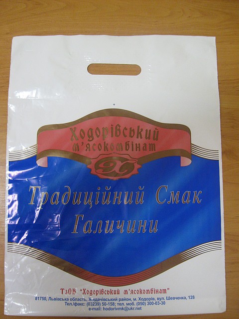 Пакет із прорізною ручкою ПВД (LDPE) М'ясо комбінат