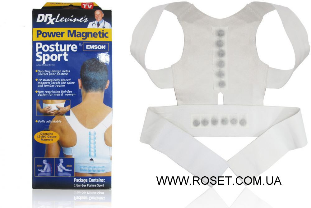Коректор постави магнітний Power Magnetic Posture Support "EMSON", фото 1