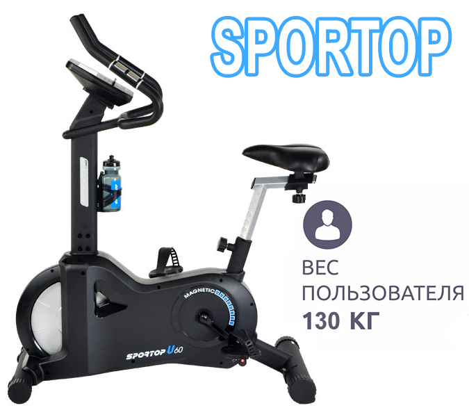 Велотренажер для будинку Sportop U60 до 130 кілограмів.