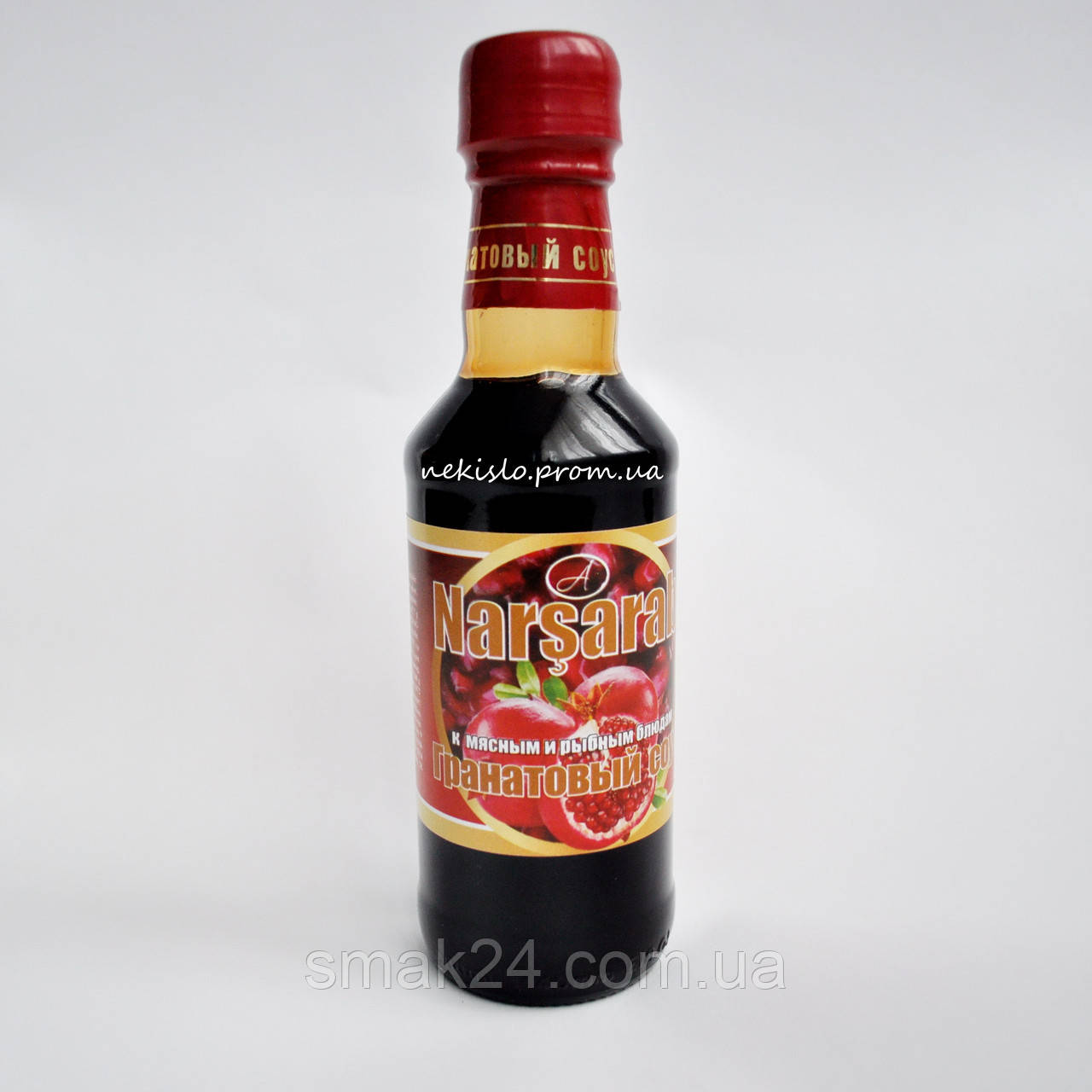 Соус гранатовый Наршараб к мясным и рыбным блюдам, 240 г