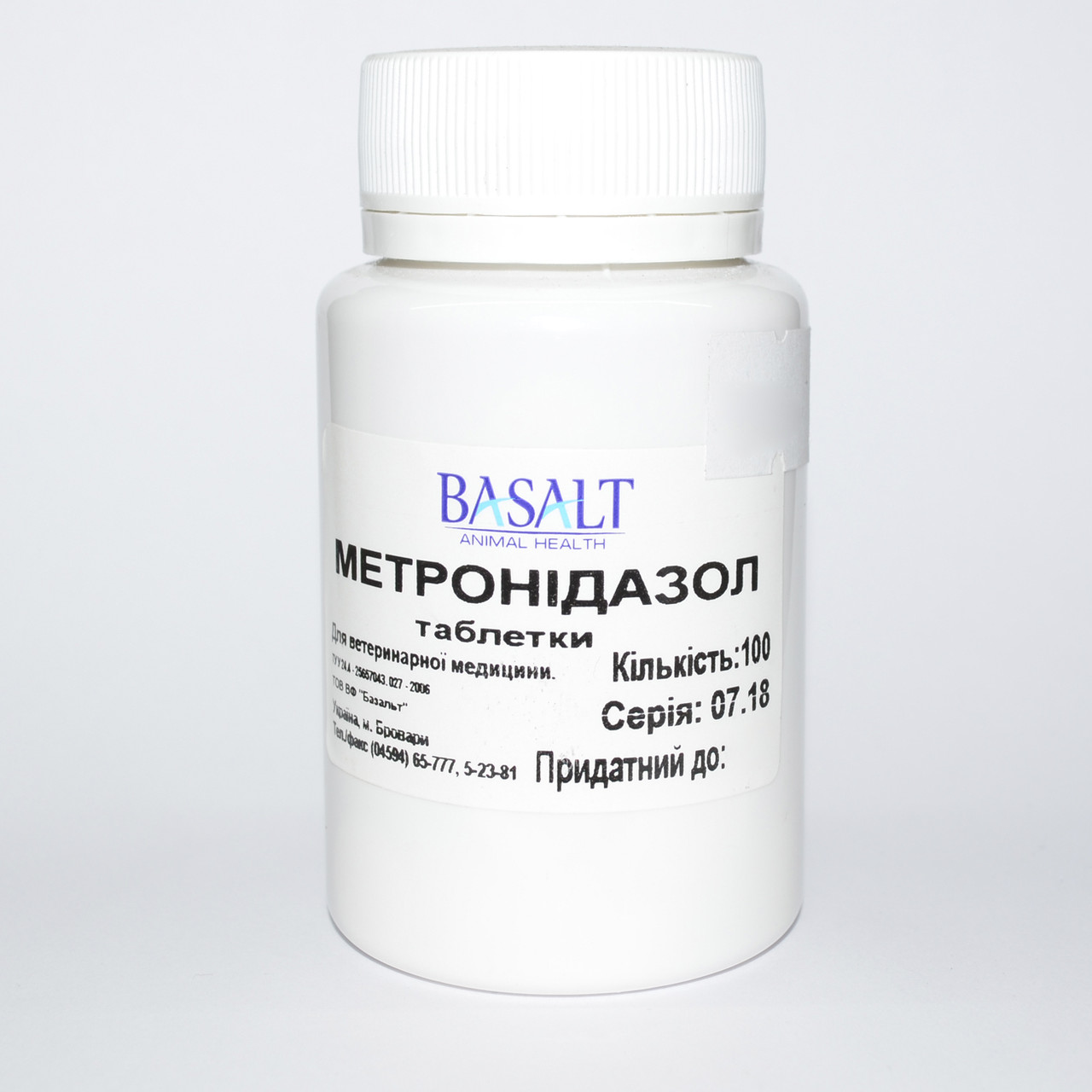 Метронидазол 250 мг №100 табл. антибиотик широкого спектра действия ...