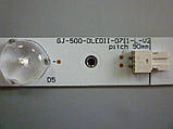 Світлодіодні LED-лінійки GJ-500-DLEDII-D711-(L_R)-V2 (матриця TPT500J1-HVN04) Б/В, фото 5