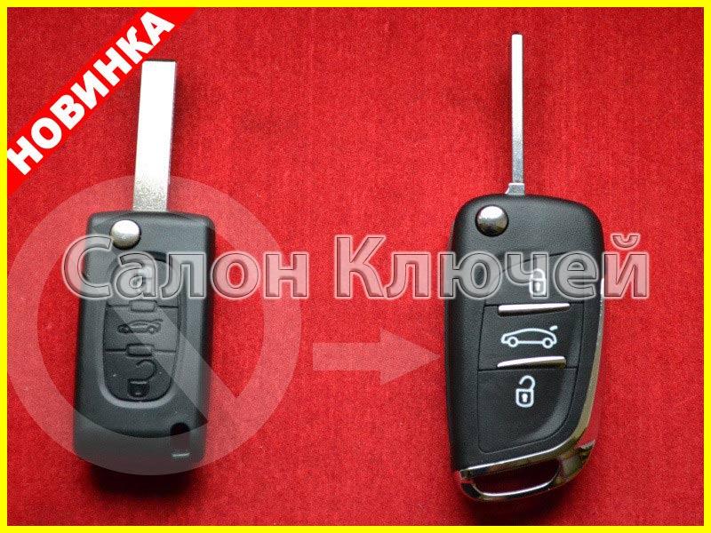 Ключ Citroen Jumpy 2007-2012 Покращений 3 кнопки