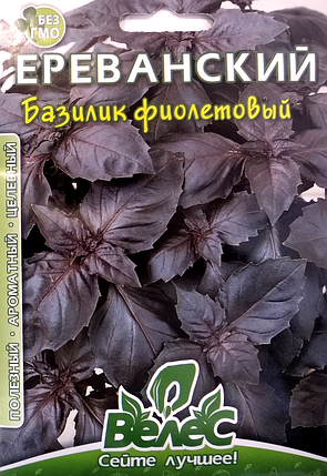 Насіння базиліка фіолетового Єреванський 2,5 г ТМ ВЕЛЕС, фото 2