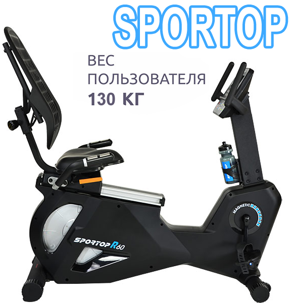 Професійний велотренажер Sportop R60