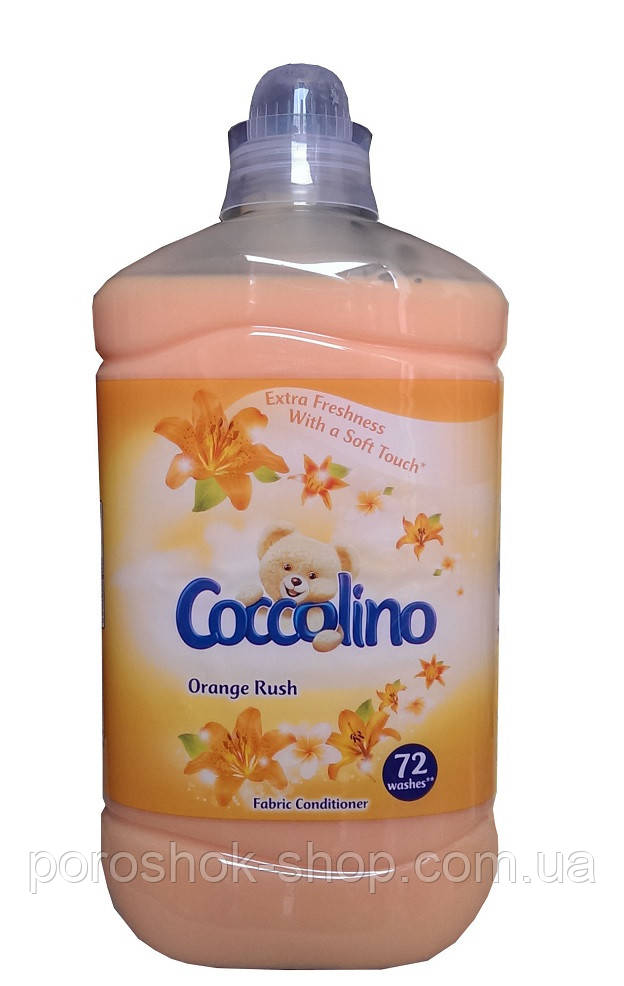 Кондиціонер для ополоскання тканин Cocolino Orange Rush 1.8 л.