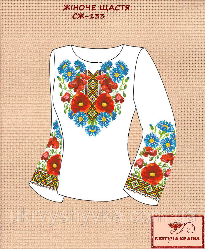 Сорочка для вишивки Жіноче щастя, фото 1