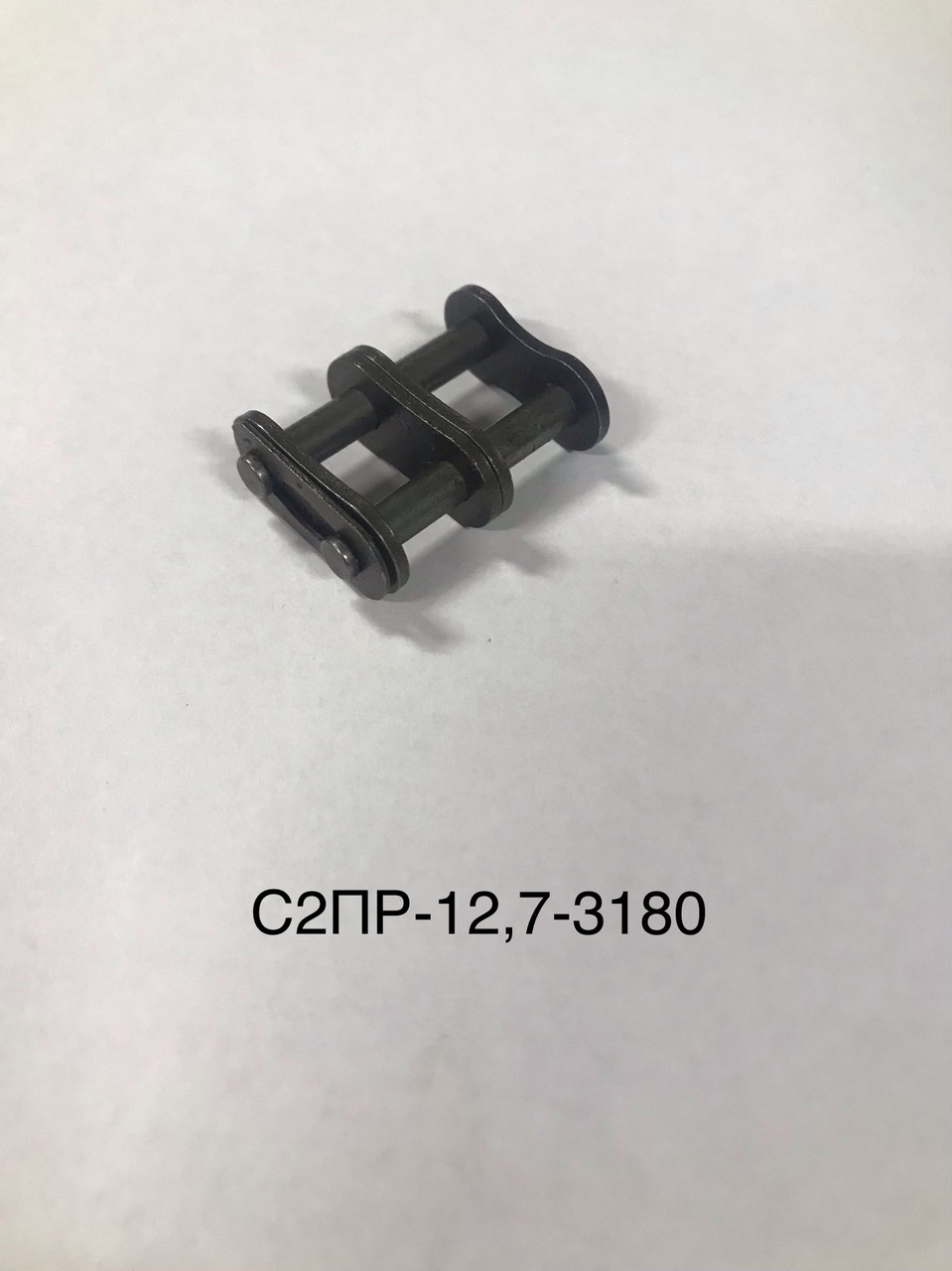Ланка сполучна С2ПР-12.7-3180, фото 1