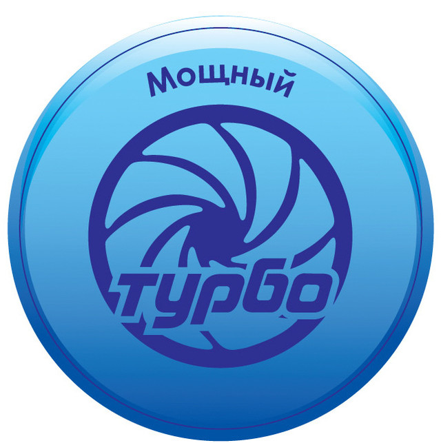 Домовент ТТ Турбо