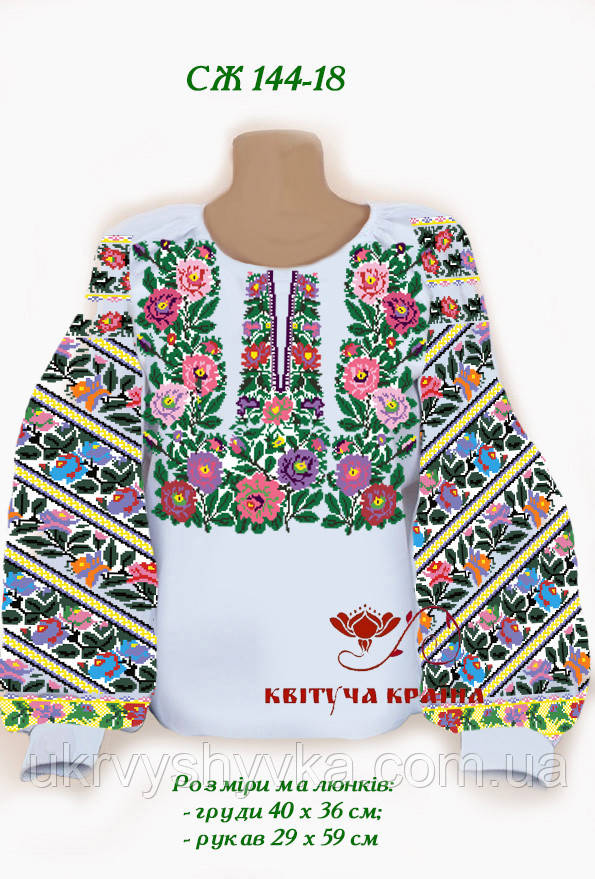 Сорочка під вишивку, фото 1