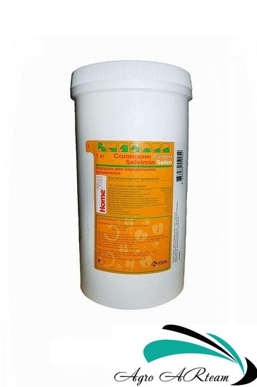 Солвімін Селен, 1 кг, KRKA (Словіння)