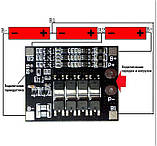 Плата захисту BMS 3S 25A з балансуванням 12V (Контролер заряду/розряду) Li-Ion 18650 чорна, фото 3