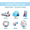 Дитячий надувний басейн Intex 58469 «Холодне серце», 262 х 175 см, фото 7