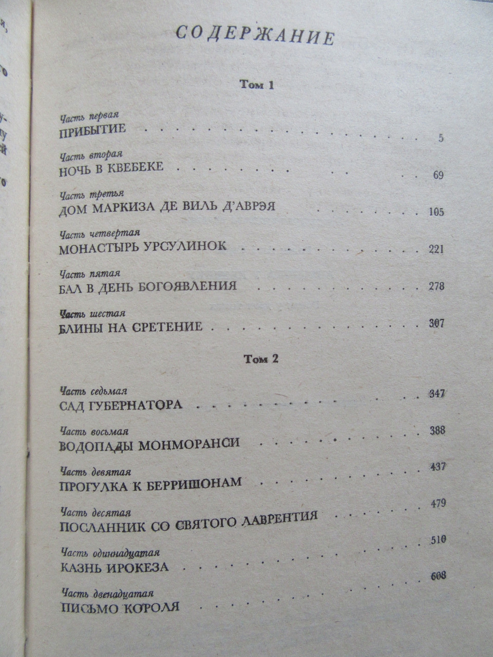 Product image preview