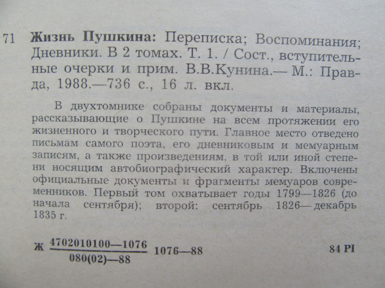 Product image preview