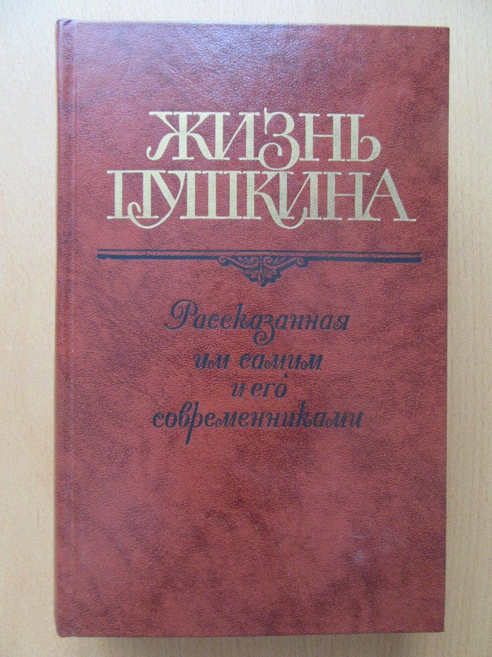 Product image preview