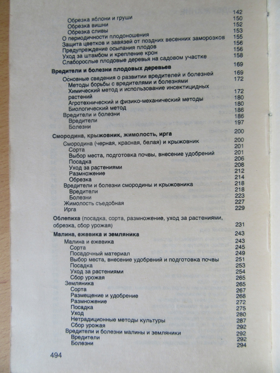 Product image preview