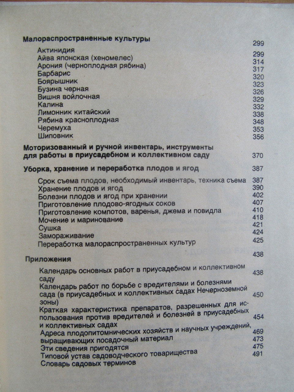 Product image preview