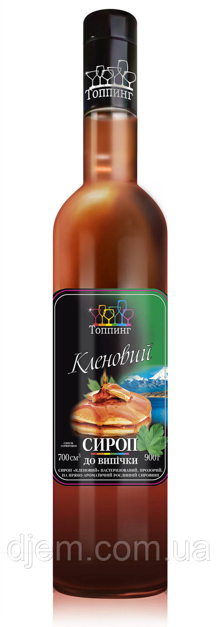 Сироп Кленовий ТМ Топпінг, 900 г