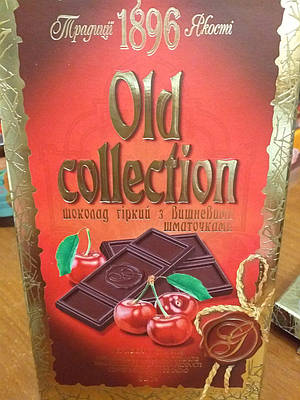 Гіркий шоколад зі шматочками вишні 200 грамів