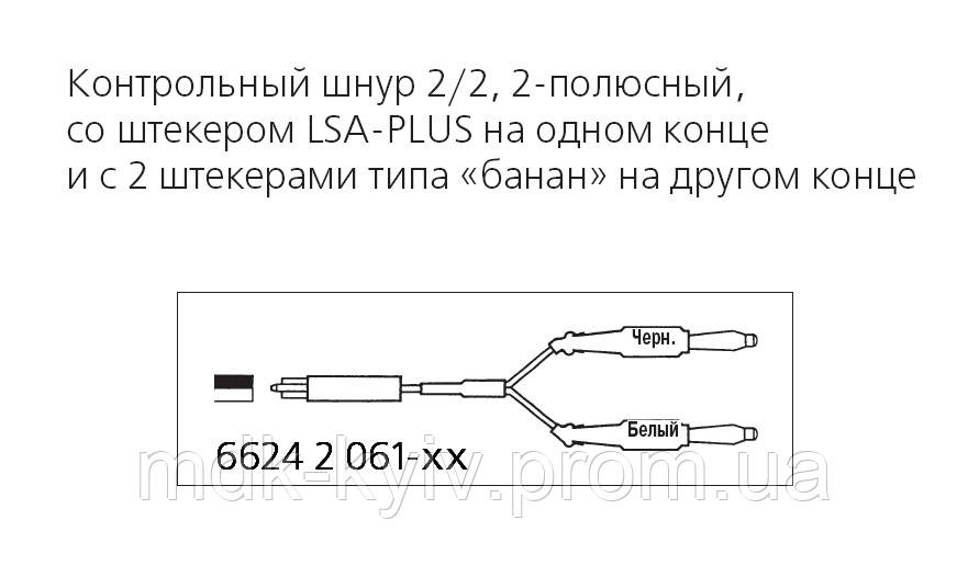 Тестовый шнур 2/2 в параллель (RJ-12, 6P2C), 1.5 метра, для плинтов типа LSA-PLUS/PROFIL KRONE - фото 2 - id-p34305355