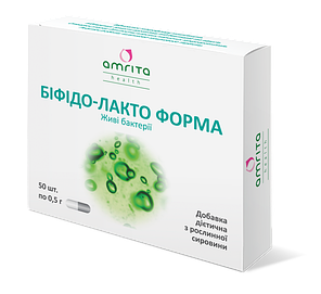 Біфідо-лакто форма Аміта, нормалізація мікрофлори кишківника 30 капс., фото 4