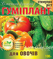 Гумиплант для овощей (100 гр.)