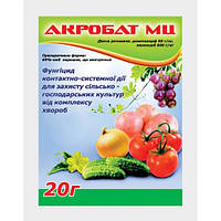 АКРОБАТ МЦ 20Г ФУНГИЦИД