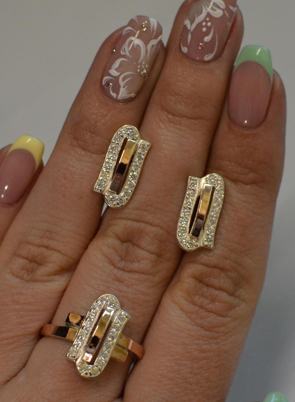 Срібний набір з вставками золота, фото 1