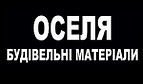 "ОСЕЛЯ" магазин будівельних матеріалів та господарських товарів