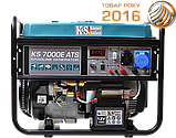Бензиновий генератор Könner & Söhnen KS 7000E ATS, фото 2